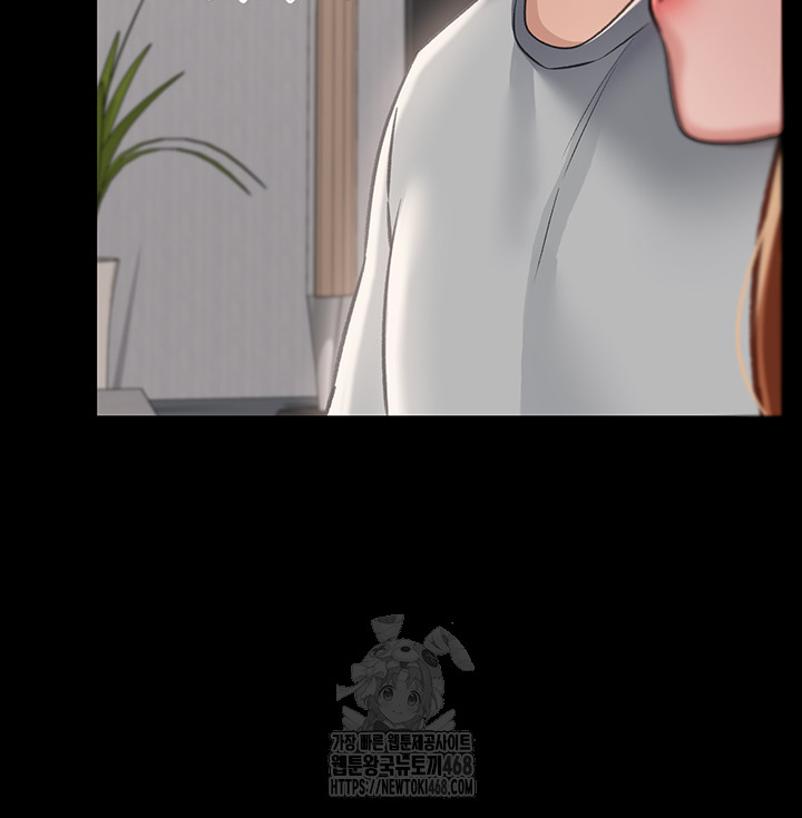 A Dangerous Deal and The Girl Next Door Raw Chapter 1 Page 42