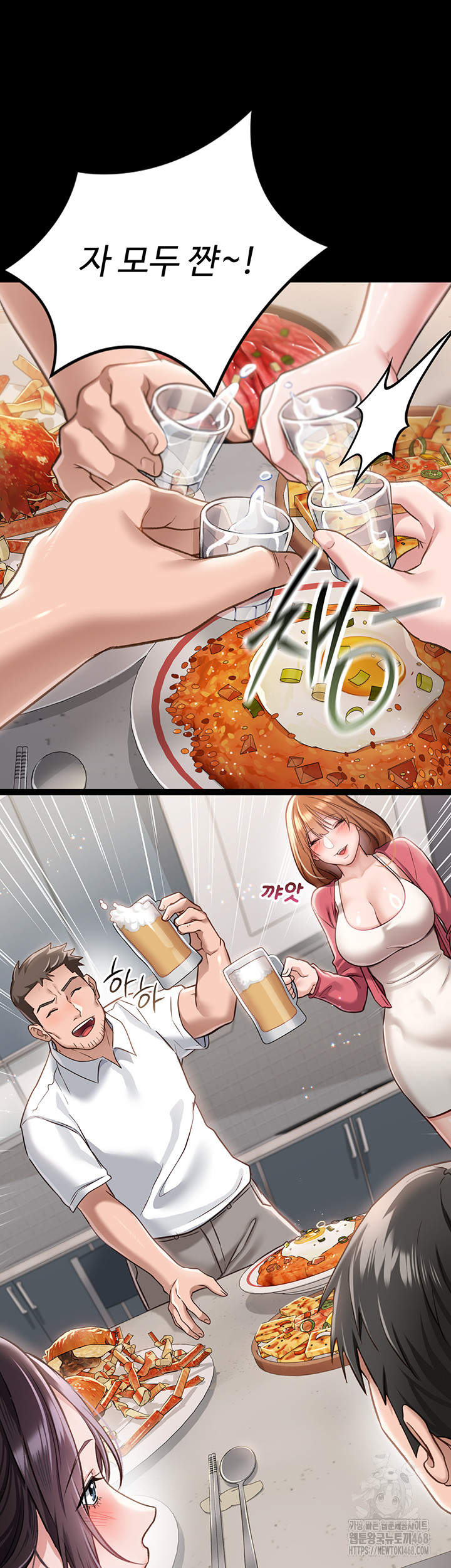 A Dangerous Deal and The Girl Next Door Raw Chapter 1 Page 44