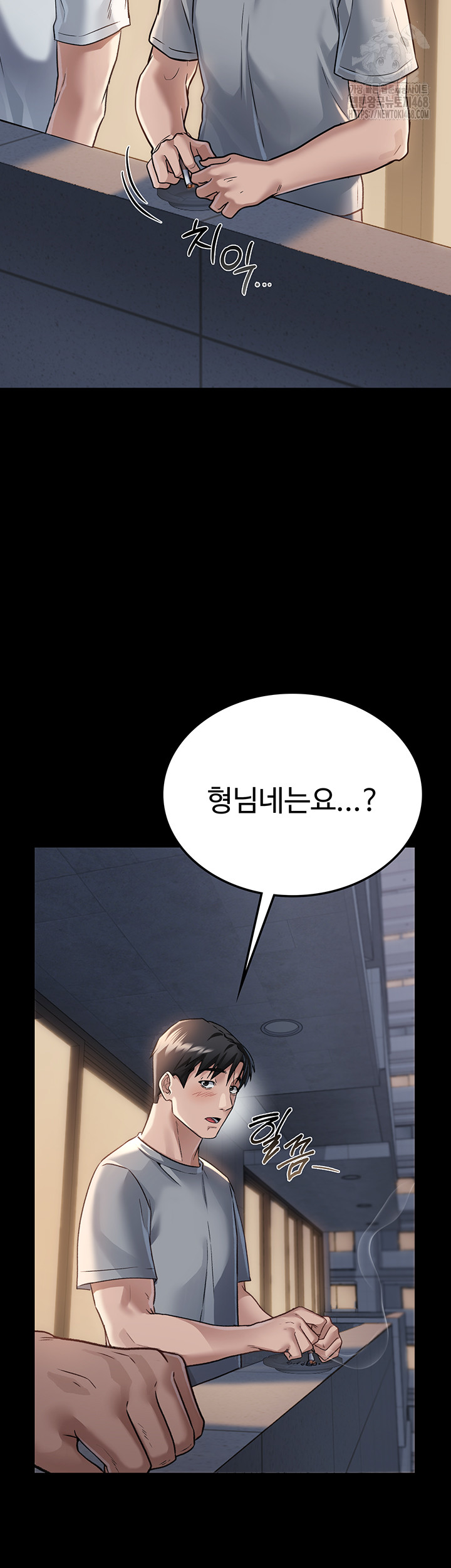 A Dangerous Deal and The Girl Next Door Raw Chapter 1 Page 55