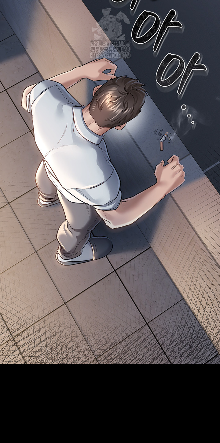 A Dangerous Deal and The Girl Next Door Raw Chapter 1 Page 57
