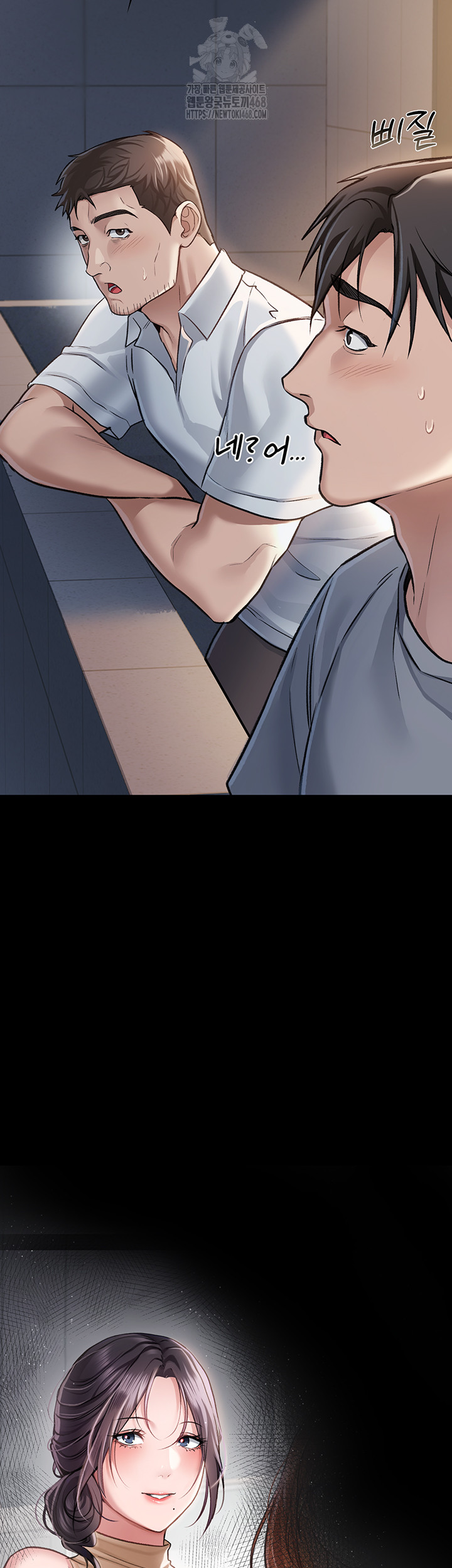 A Dangerous Deal and The Girl Next Door Raw Chapter 1 Page 65