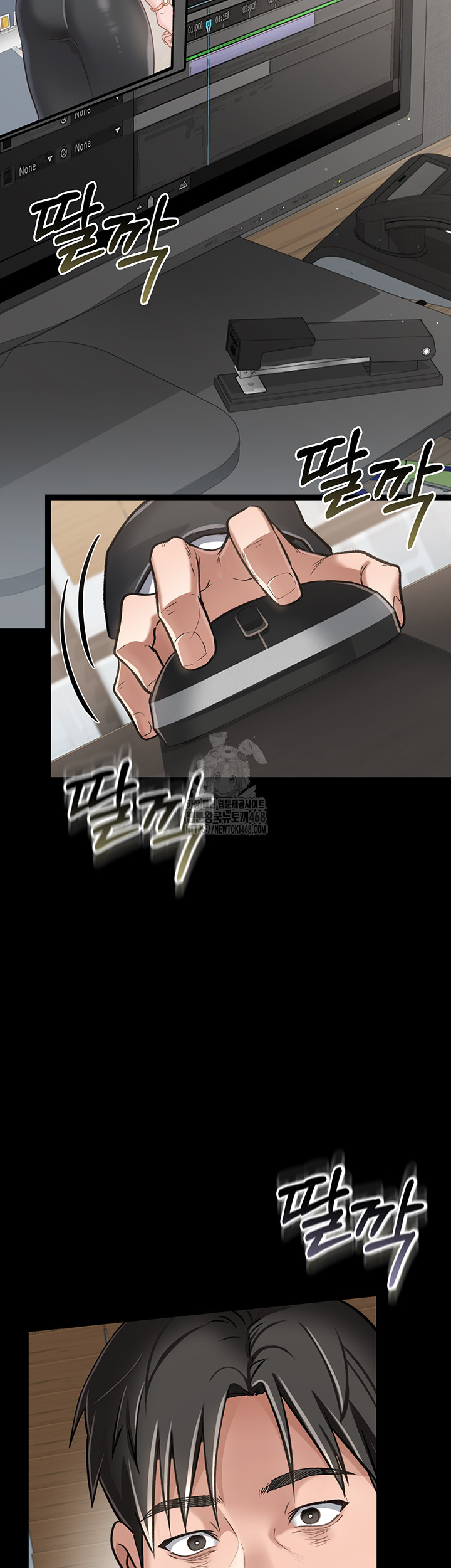 A Dangerous Deal and The Girl Next Door Raw Chapter 1 Page 73
