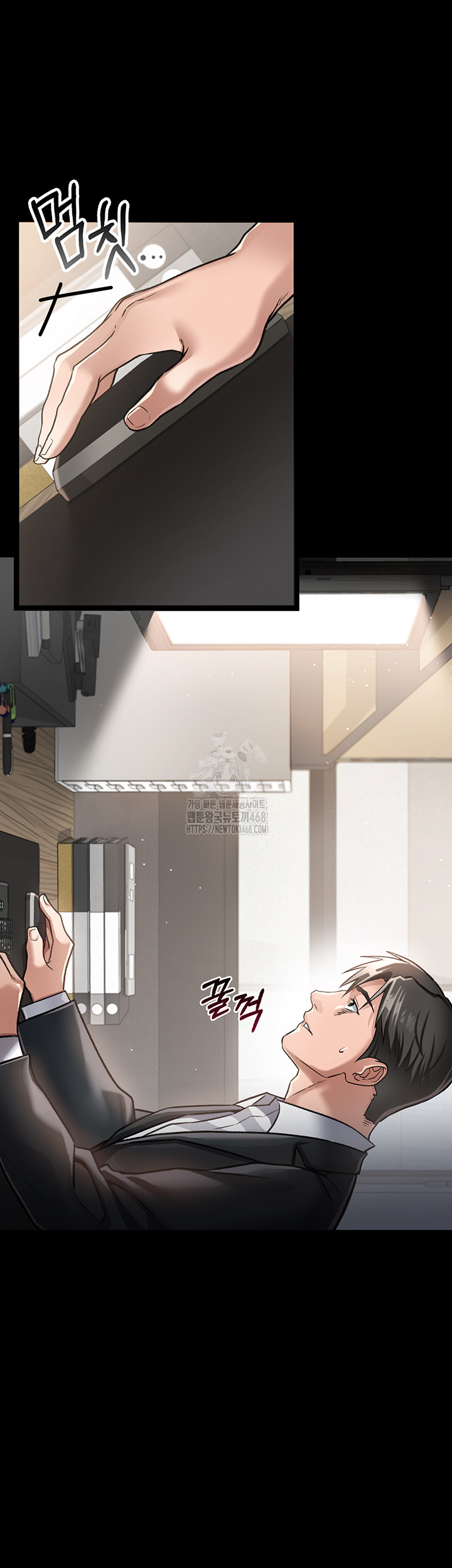 A Dangerous Deal and The Girl Next Door Raw Chapter 1 Page 75