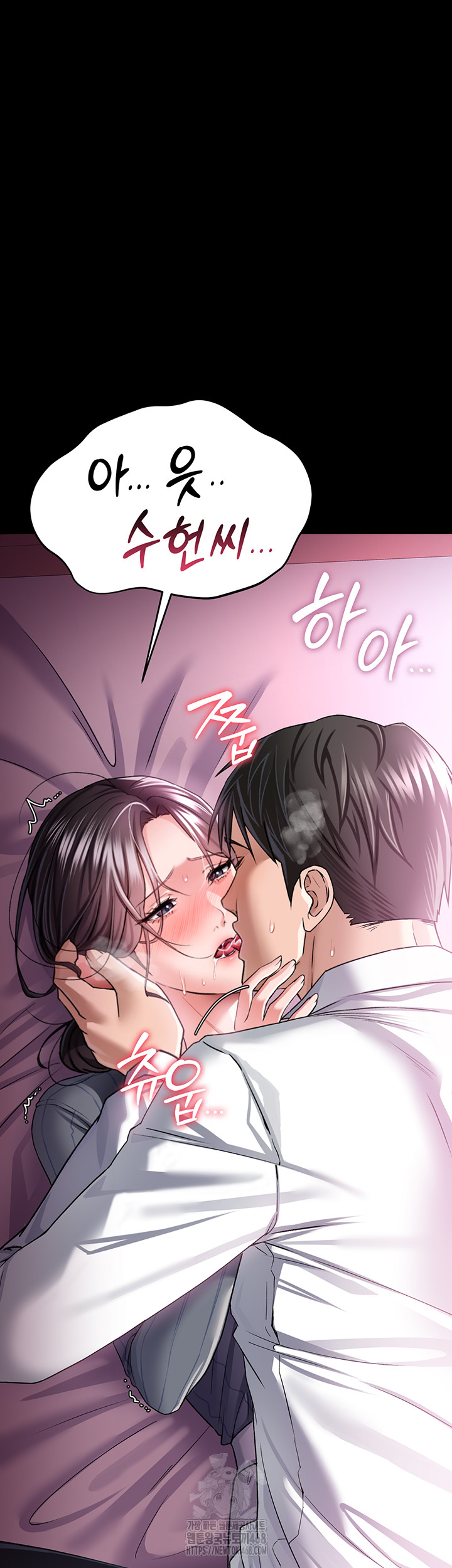 A Dangerous Deal and The Girl Next Door Raw Chapter 11 Page 10