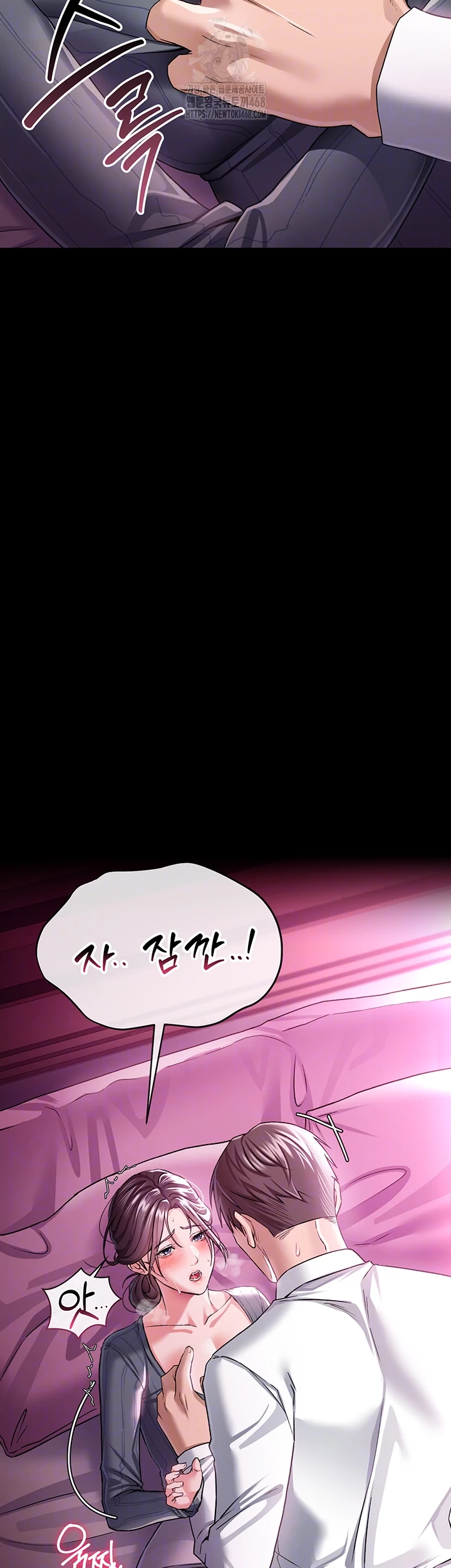 A Dangerous Deal and The Girl Next Door Raw Chapter 11 Page 14