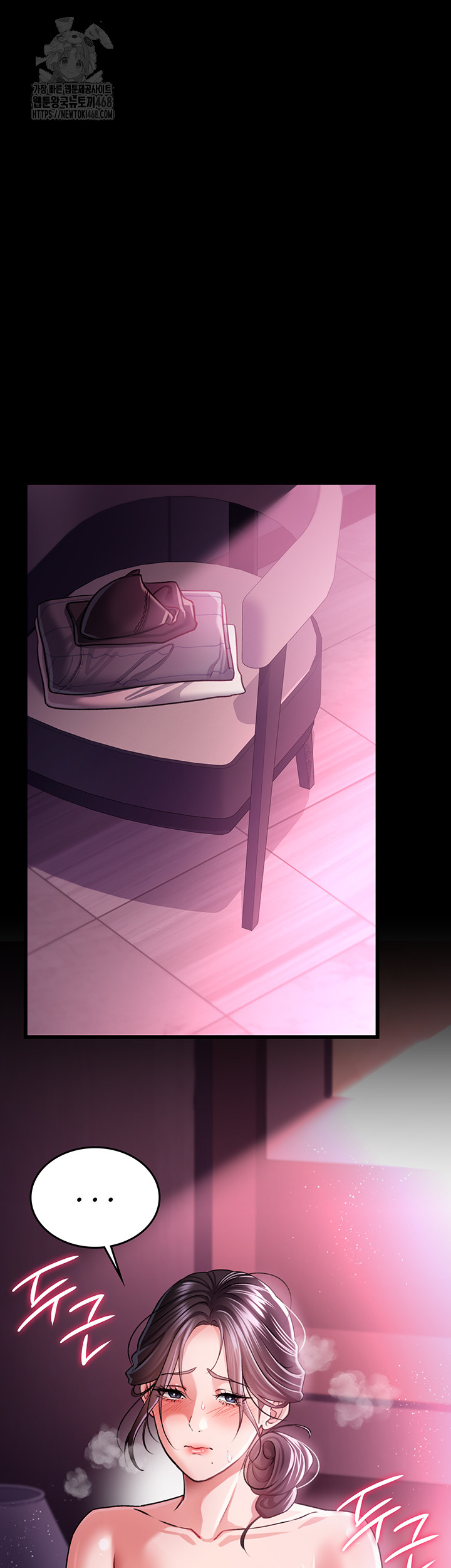 A Dangerous Deal and The Girl Next Door Raw Chapter 11 Page 21