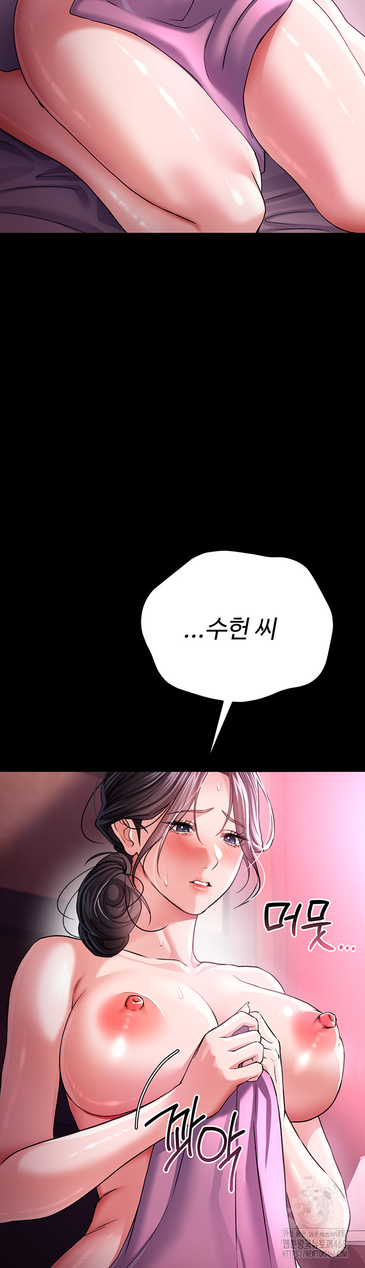 A Dangerous Deal and The Girl Next Door Raw Chapter 11 Page 28