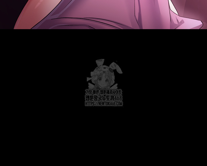 A Dangerous Deal and The Girl Next Door Raw Chapter 11 Page 29