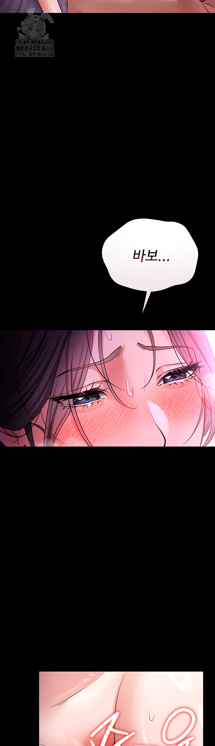 A Dangerous Deal and The Girl Next Door Raw Chapter 11 Page 38