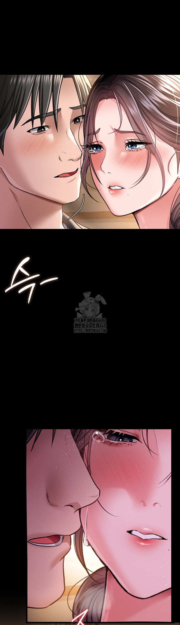 A Dangerous Deal and The Girl Next Door Raw Chapter 11 Page 5