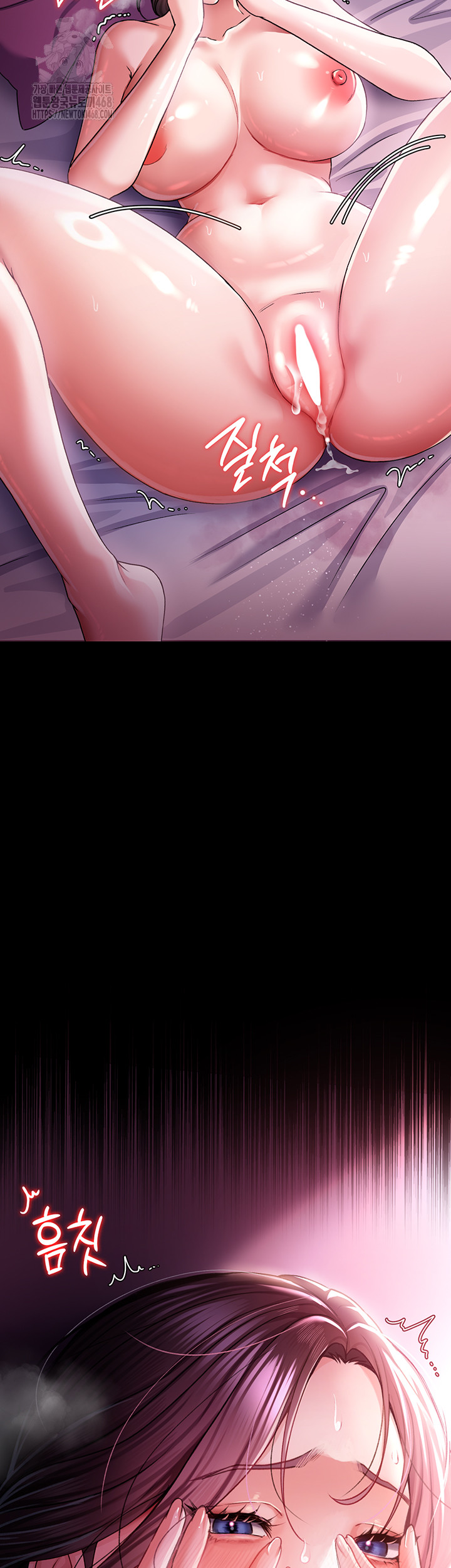 A Dangerous Deal and The Girl Next Door Raw Chapter 11 Page 64