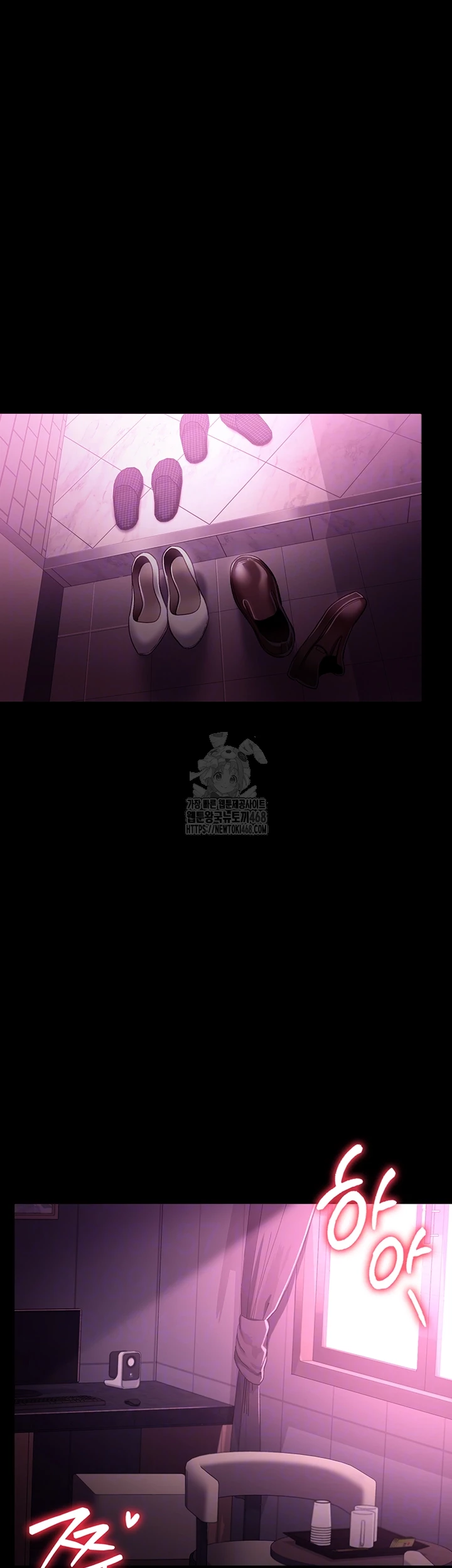 A Dangerous Deal and The Girl Next Door Raw Chapter 11 Page 8