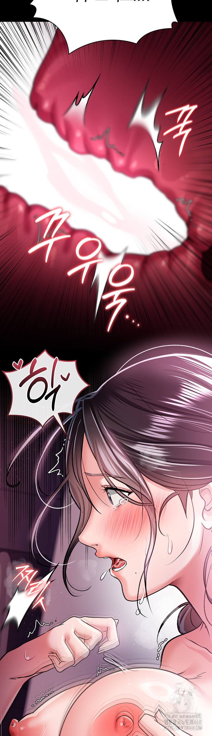 A Dangerous Deal and The Girl Next Door Raw Chapter 12 Page 16