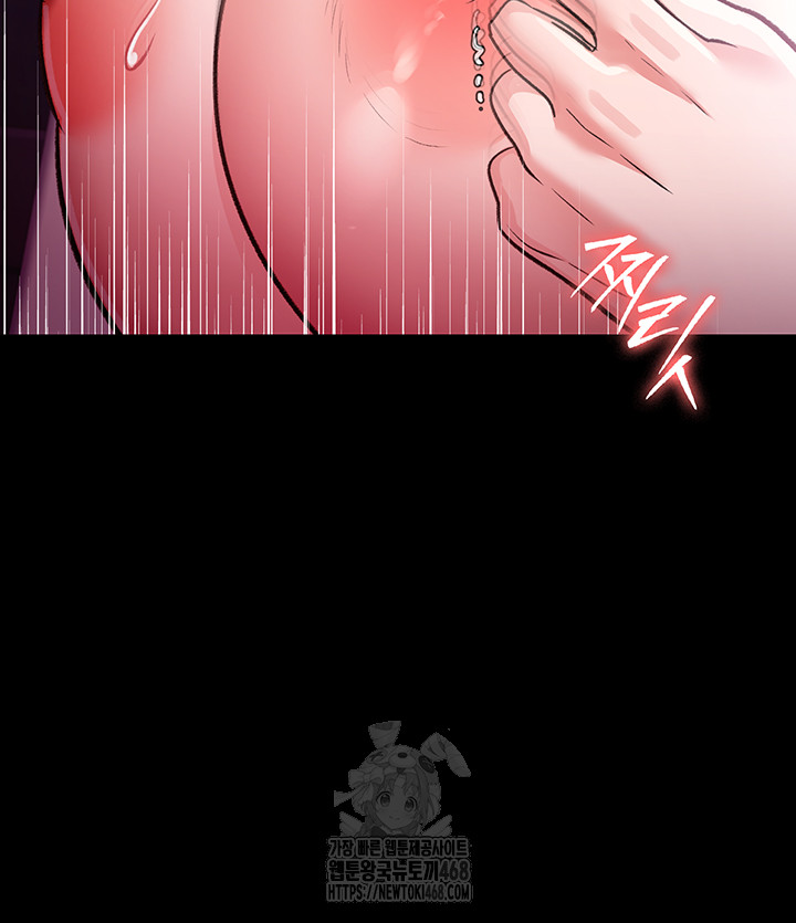 A Dangerous Deal and The Girl Next Door Raw Chapter 12 Page 17