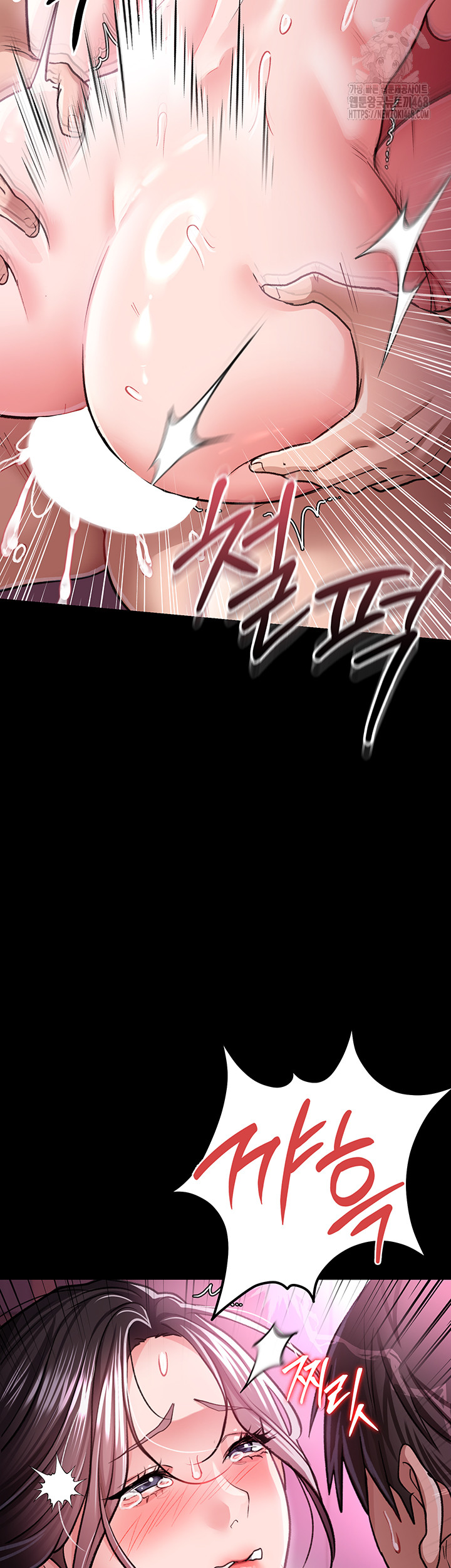 A Dangerous Deal and The Girl Next Door Raw Chapter 12 Page 35