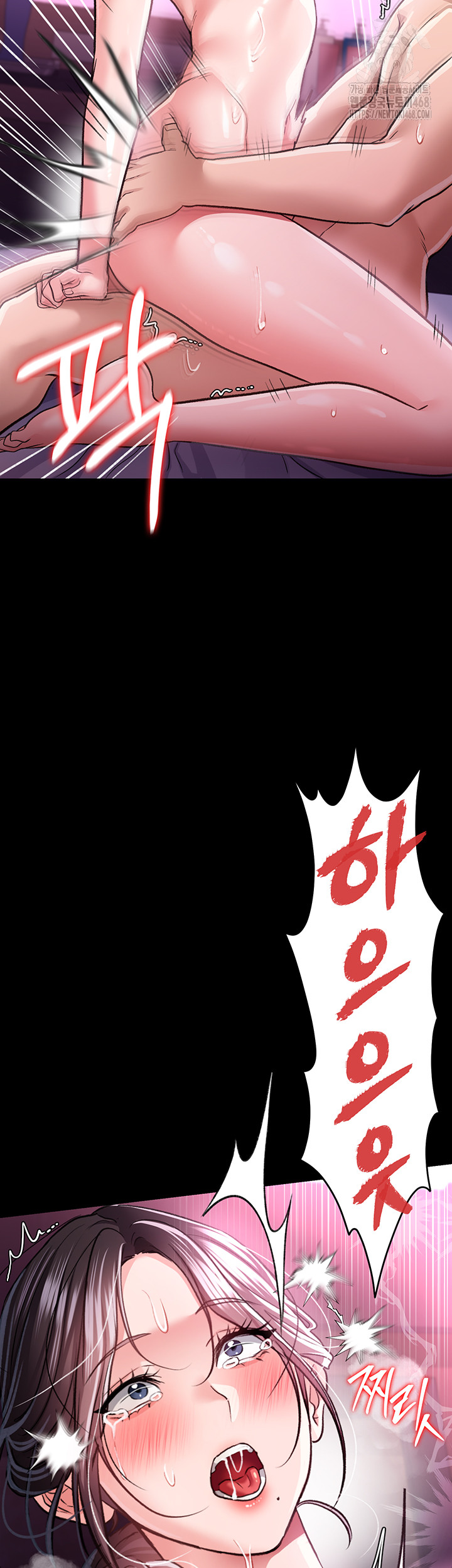 A Dangerous Deal and The Girl Next Door Raw Chapter 12 Page 42