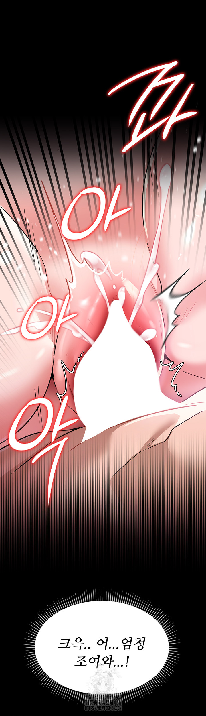 A Dangerous Deal and The Girl Next Door Raw Chapter 12 Page 45