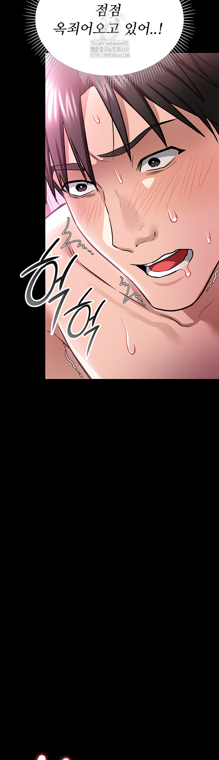 A Dangerous Deal and The Girl Next Door Raw Chapter 12 Page 50