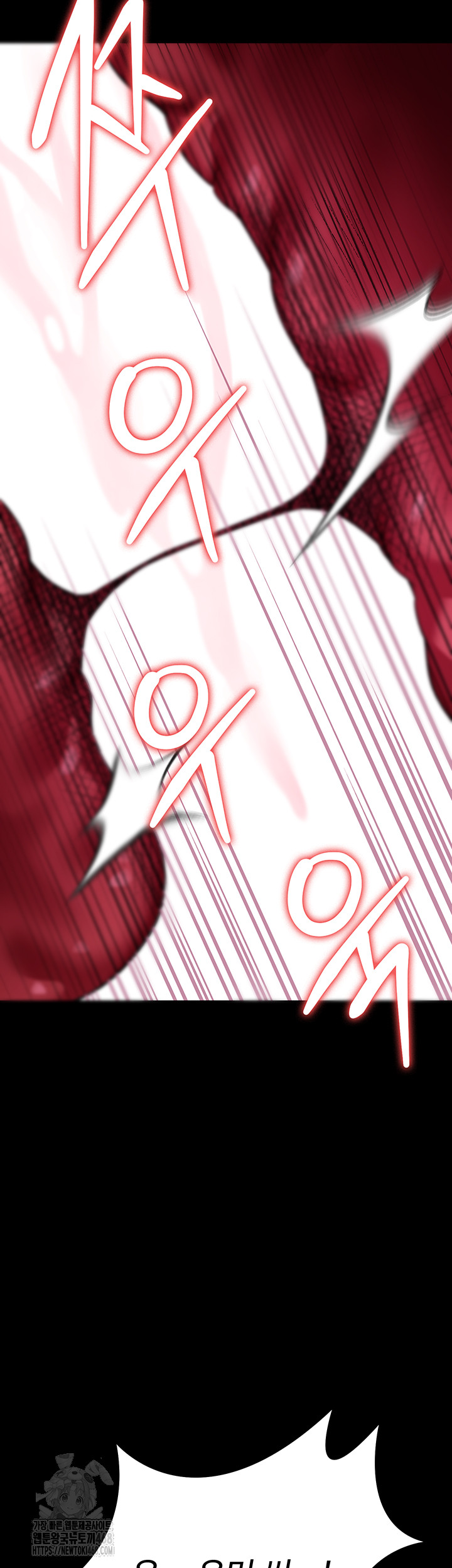 A Dangerous Deal and The Girl Next Door Raw Chapter 12 Page 51