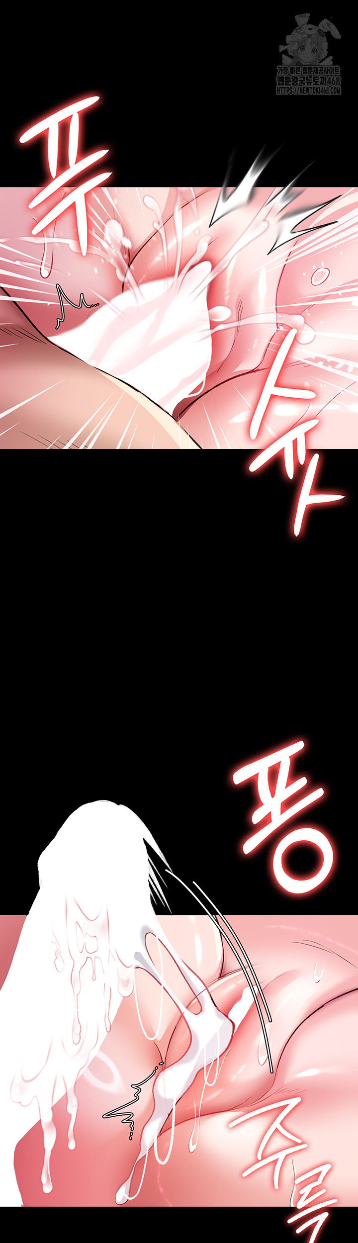 A Dangerous Deal and The Girl Next Door Raw Chapter 12 Page 61