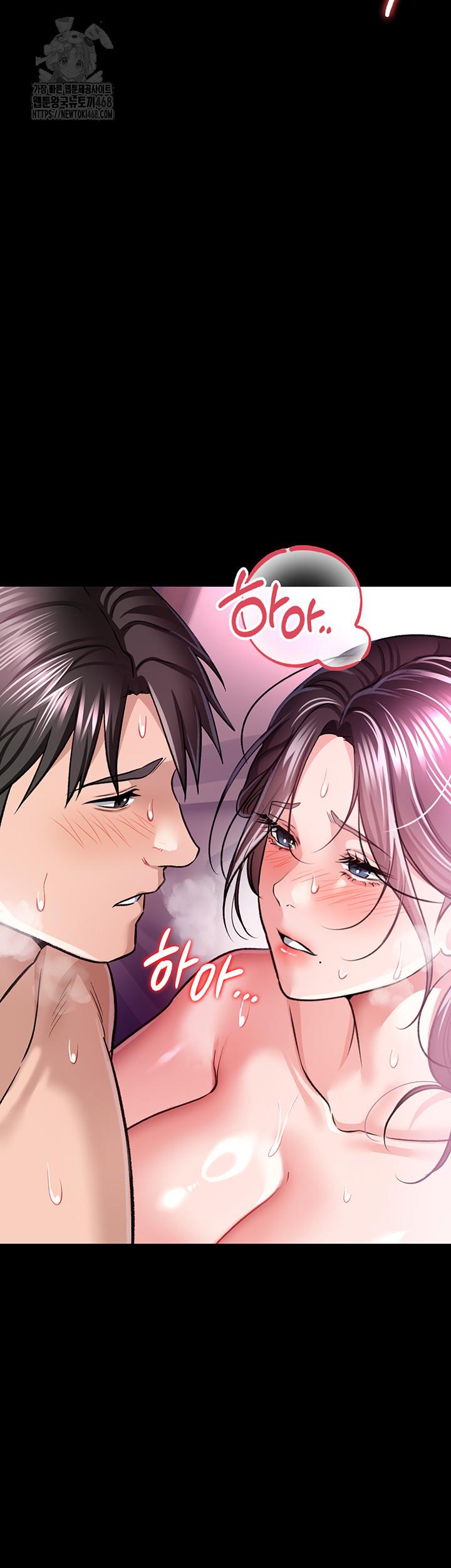 A Dangerous Deal and The Girl Next Door Raw Chapter 12 Page 62