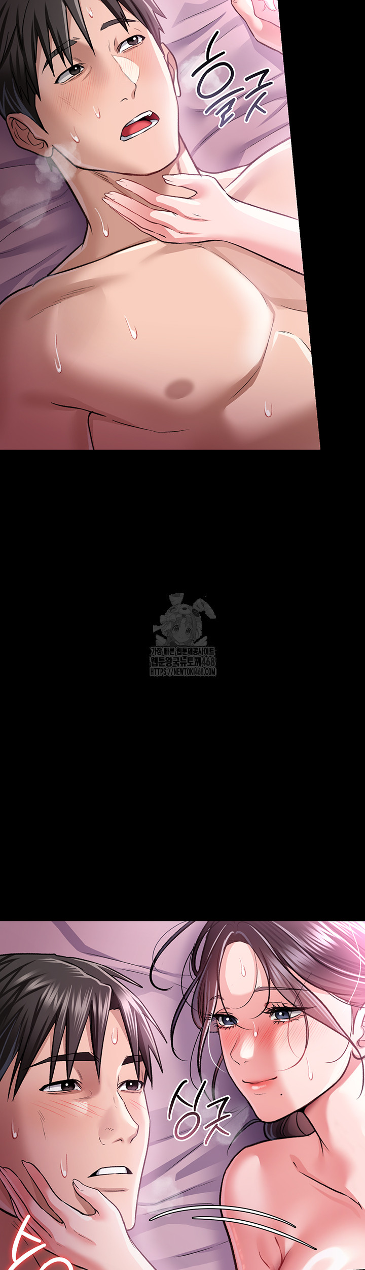 A Dangerous Deal and The Girl Next Door Raw Chapter 12 Page 66