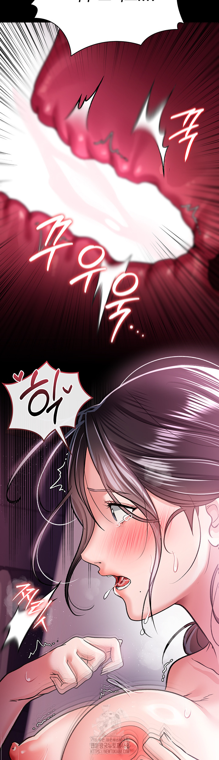 A Dangerous Deal and The Girl Next Door Raw Chapter 13 Page 16