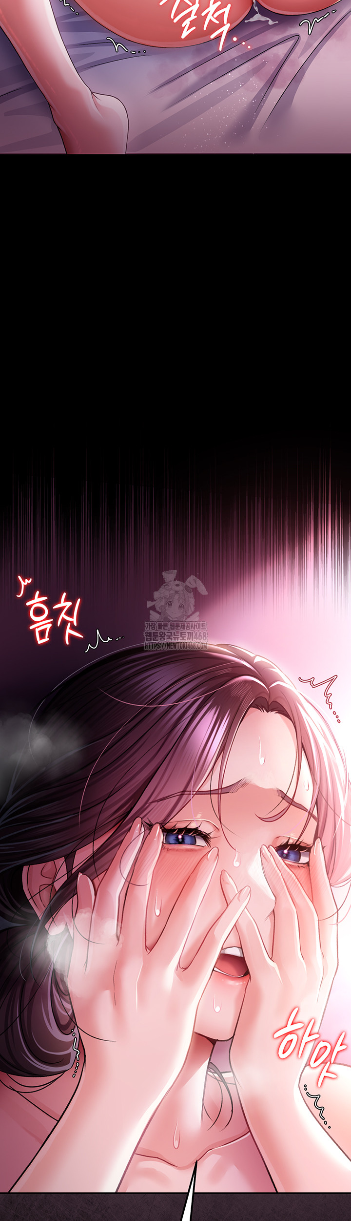 A Dangerous Deal and The Girl Next Door Raw Chapter 13 Page 2