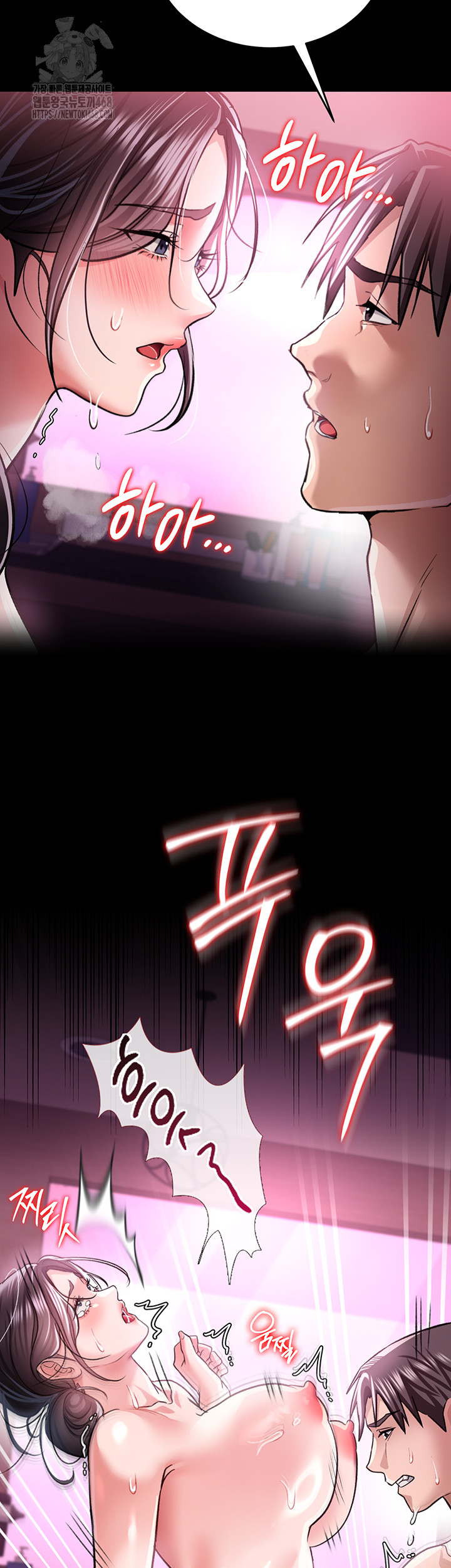 A Dangerous Deal and The Girl Next Door Raw Chapter 13 Page 41