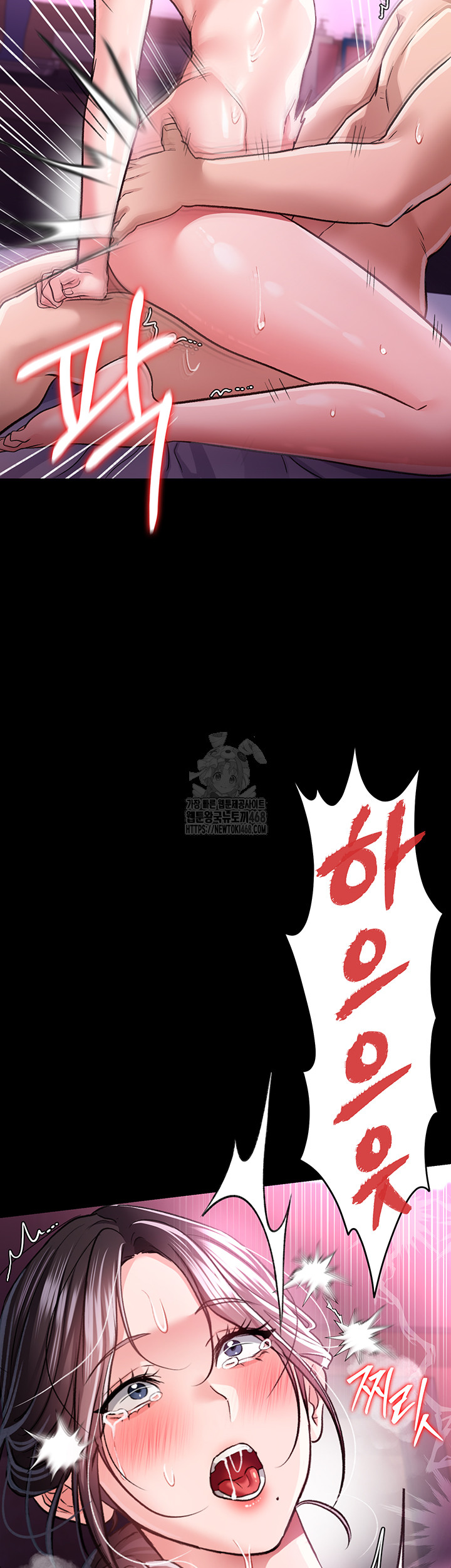 A Dangerous Deal and The Girl Next Door Raw Chapter 13 Page 42