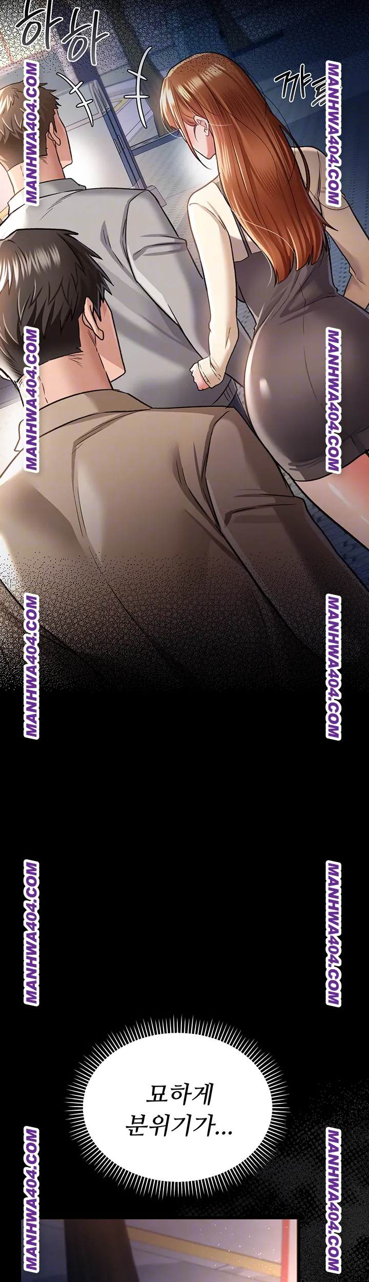 A Dangerous Deal and The Girl Next Door Raw Chapter 14 Page 14