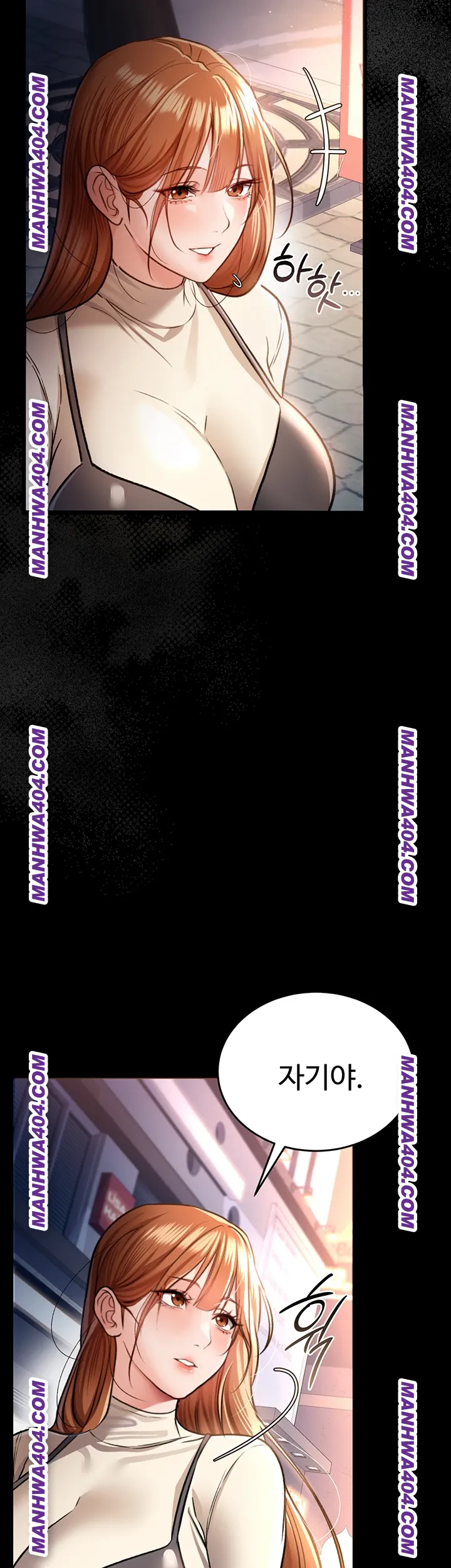 A Dangerous Deal and The Girl Next Door Raw Chapter 14 Page 15