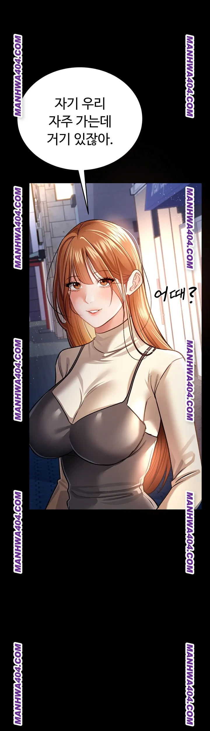 A Dangerous Deal and The Girl Next Door Raw Chapter 14 Page 19