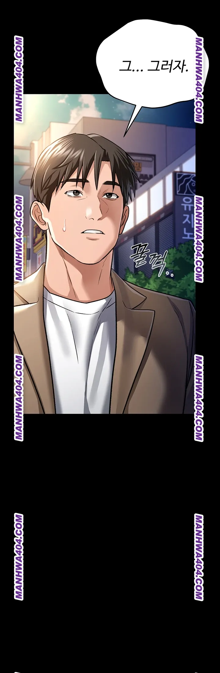 A Dangerous Deal and The Girl Next Door Raw Chapter 14 Page 20