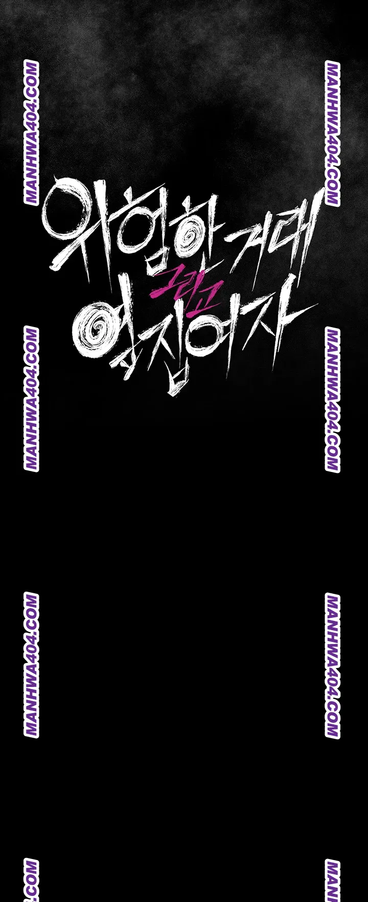 A Dangerous Deal and The Girl Next Door Raw Chapter 14 Page 3