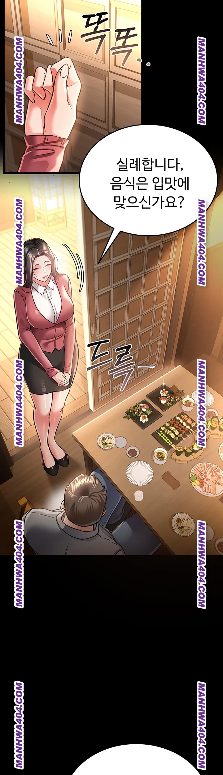 A Dangerous Deal and The Girl Next Door Raw Chapter 14 Page 32