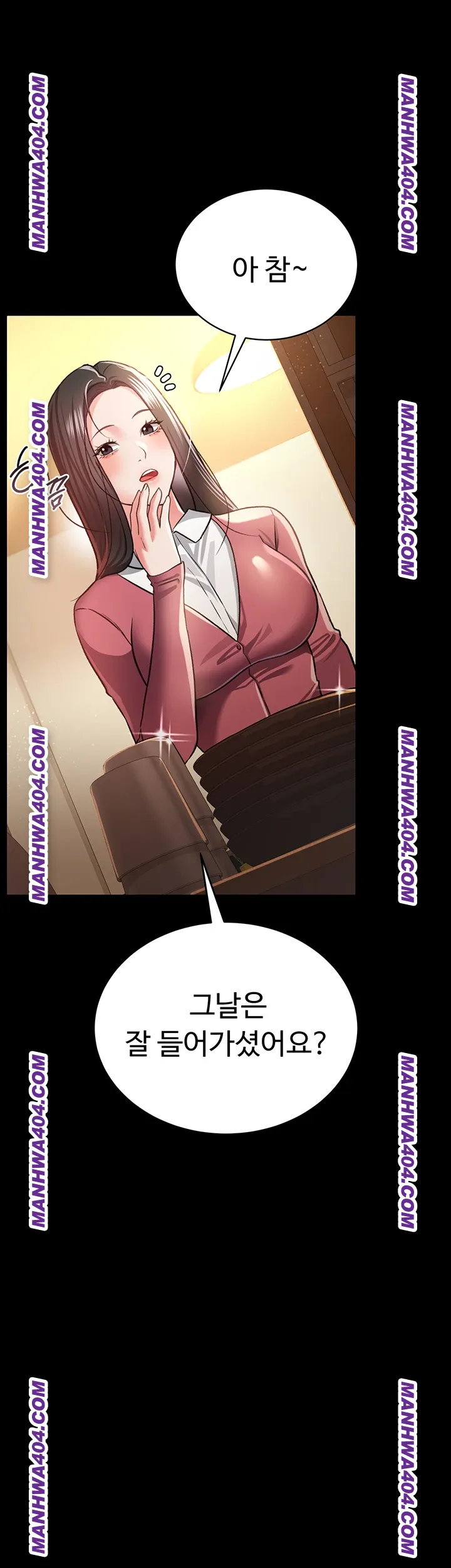 A Dangerous Deal and The Girl Next Door Raw Chapter 14 Page 35