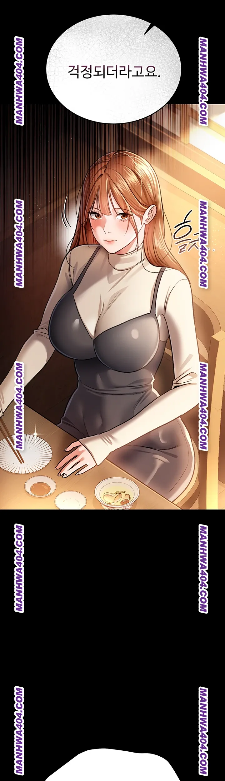 A Dangerous Deal and The Girl Next Door Raw Chapter 14 Page 37