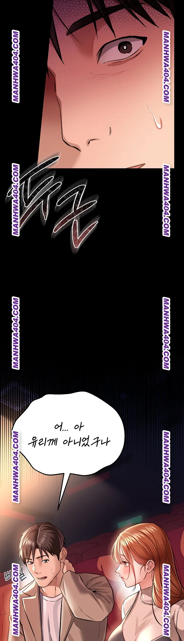 A Dangerous Deal and The Girl Next Door Raw Chapter 14 Page 5