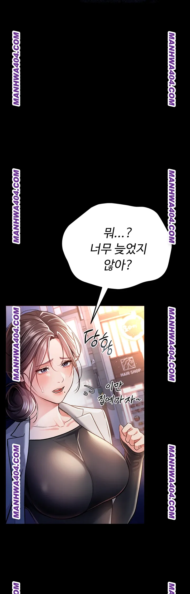 A Dangerous Deal and The Girl Next Door Raw Chapter 14 Page 52