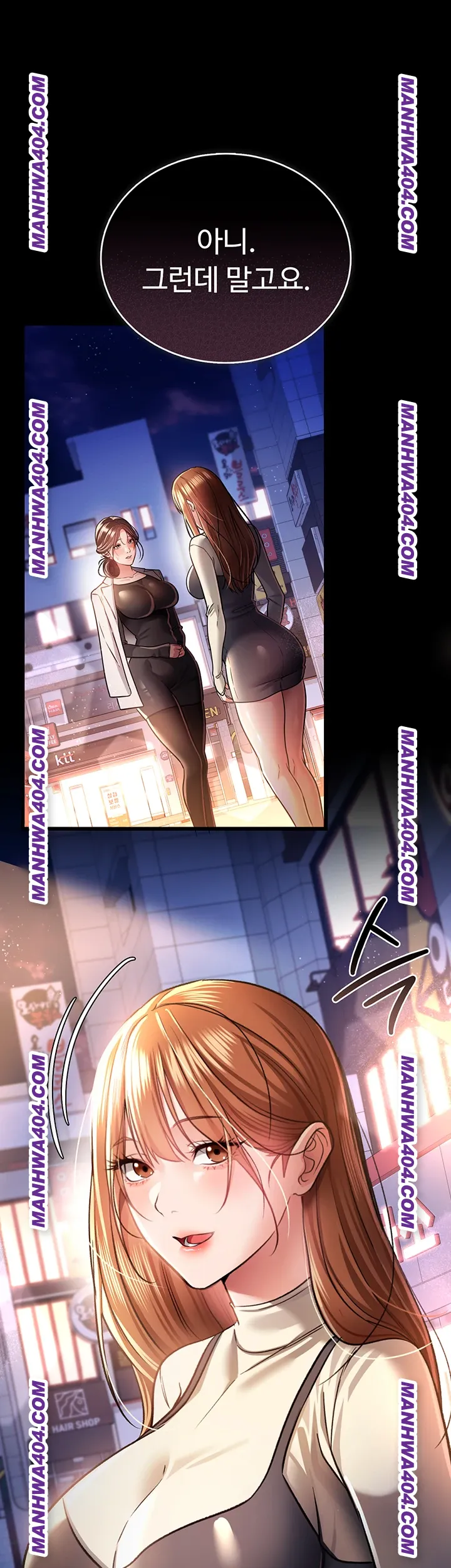 A Dangerous Deal and The Girl Next Door Raw Chapter 14 Page 55