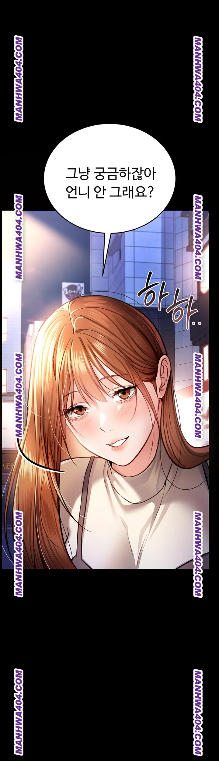 A Dangerous Deal and The Girl Next Door Raw Chapter 14 Page 59