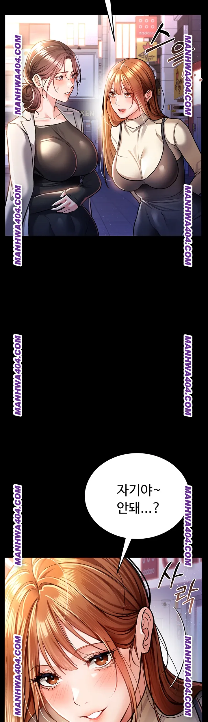 A Dangerous Deal and The Girl Next Door Raw Chapter 14 Page 61