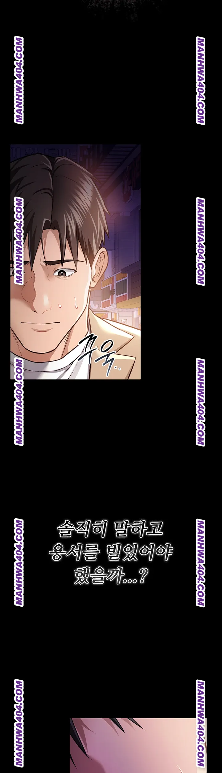 A Dangerous Deal and The Girl Next Door Raw Chapter 14 Page 65