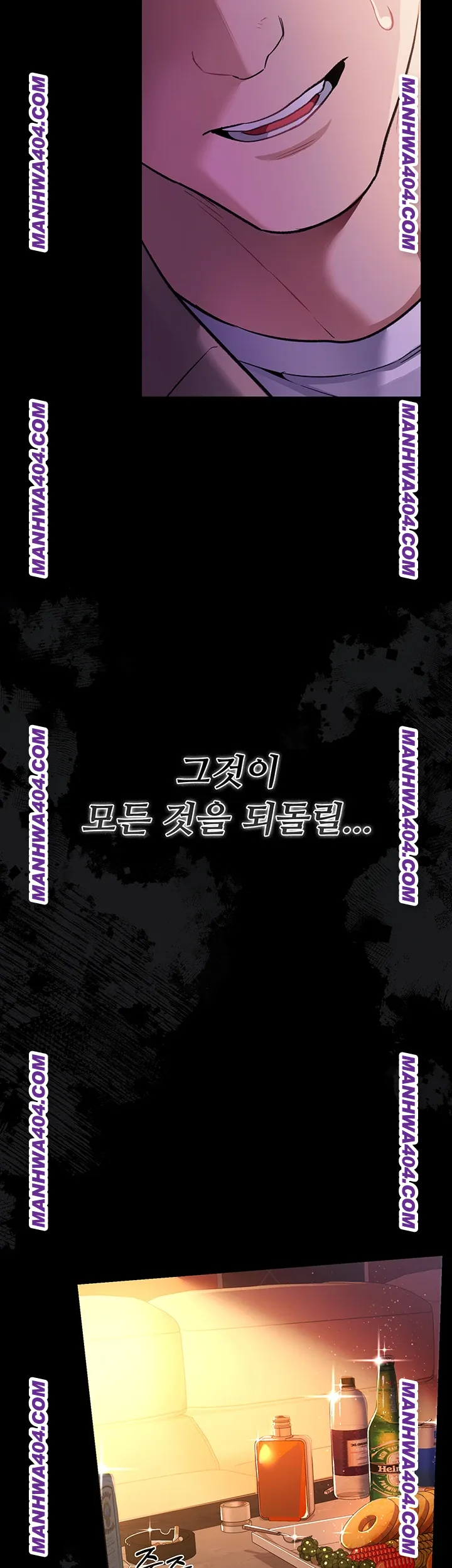 A Dangerous Deal and The Girl Next Door Raw Chapter 14 Page 66