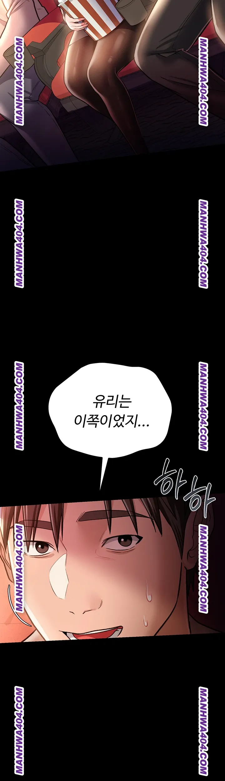 A Dangerous Deal and The Girl Next Door Raw Chapter 14 Page 7