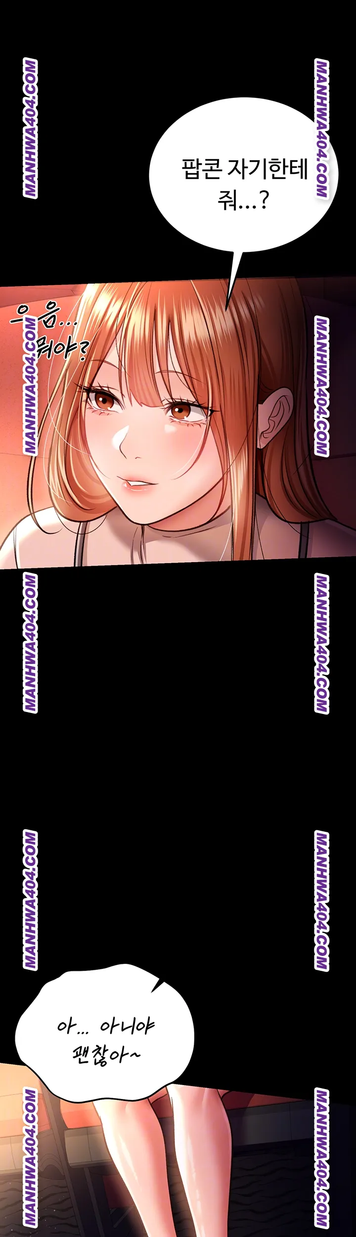 A Dangerous Deal and The Girl Next Door Raw Chapter 14 Page 8