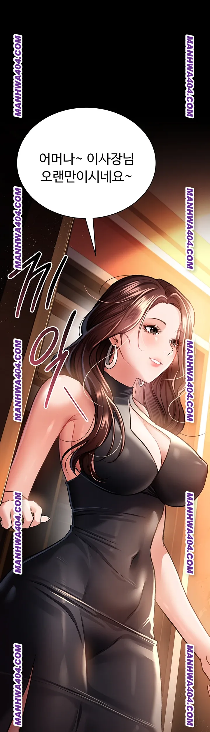 A Dangerous Deal and The Girl Next Door Raw Chapter 15 Page 10