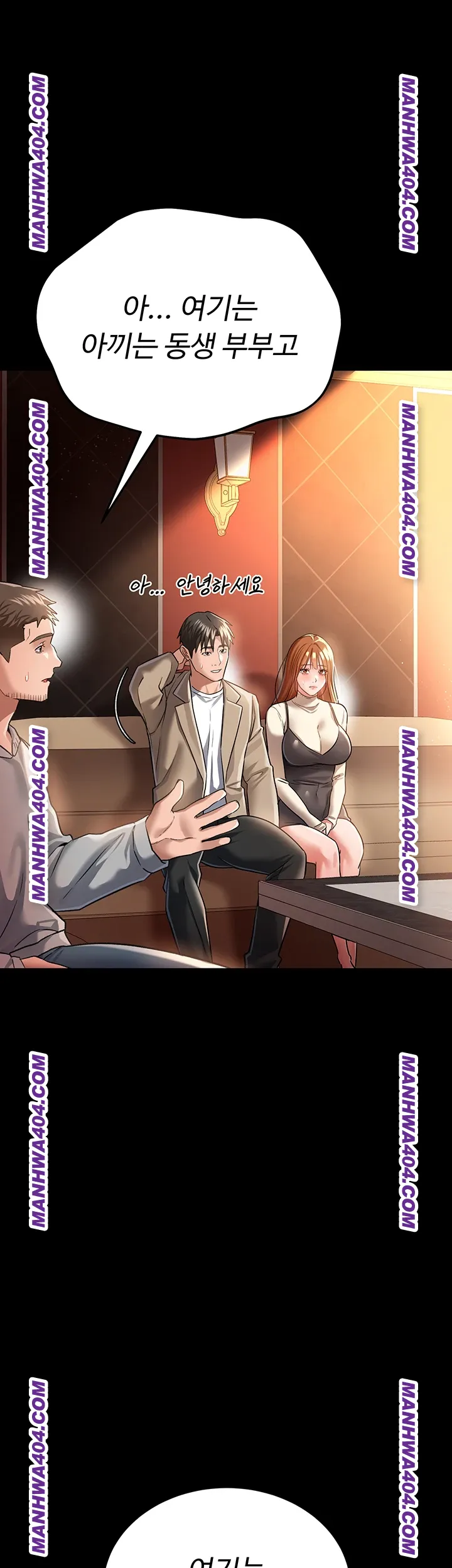 A Dangerous Deal and The Girl Next Door Raw Chapter 15 Page 15