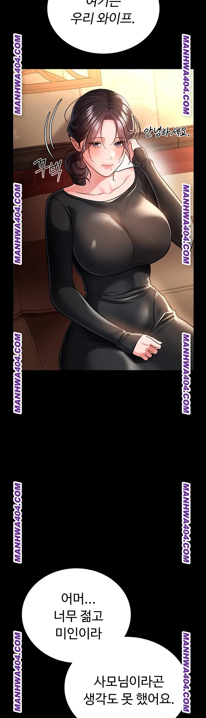 A Dangerous Deal and The Girl Next Door Raw Chapter 15 Page 16